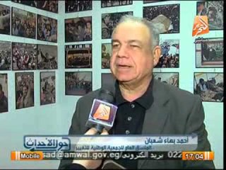 تقرير مميز لمعرض توثيق 25 يناير بالصور الصحفية