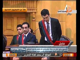 حول الأحداث : المتهمين اتفقوا مع حركه حماس وحزب الله اللبنانى لأسقاط الدوله المصرية