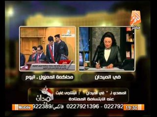 فى الميدان : تعليقات ساخره فى مواقع التواصل الأجتماعى على محاكمه مرسى