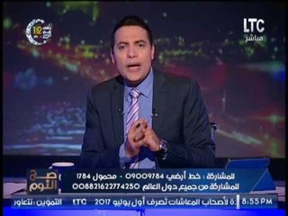 شاهد : مجلس الدوله يوجه صفعه للنواب ويرشح قاضي تيران وصنافير للسيسي وحده
