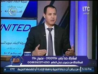 برنامج مع القادة | مع رمضان عبدالجيد حول التنمية الزراعية فى مصر - 14-5-2017