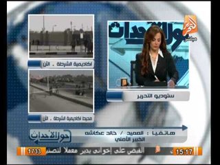 خبير أمنى : الهدف من عملية الأغتيال اليوم هو إفشال عملية المحاكمة