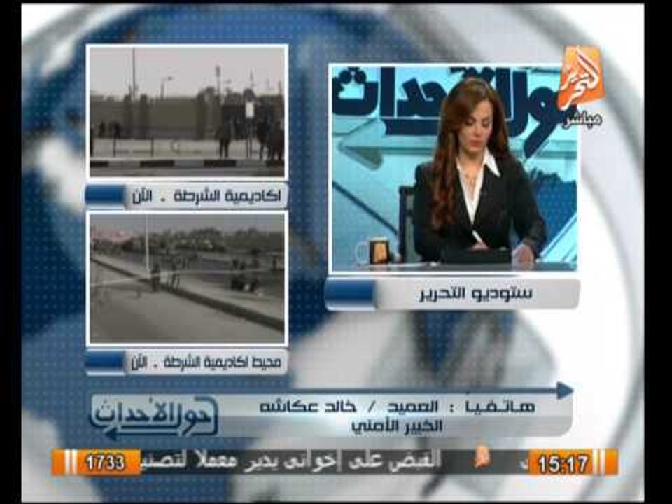خبير أمنى : الهدف من عملية الأغتيال اليوم هو إفشال عملية المحاكمة