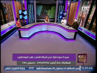 معالج روحانى يواجه "حالة تعرضت للسحر" : " لو العفاريت بتسرق ملايين كانوا زمانهم كلهم معايا "