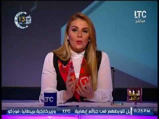 برنامج وماذا بعد | مع الاعلامية رانيا ياسين و فقرة اهم الاخبار السياسية - 13-5-2017