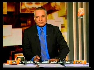 أوضاع مصر يوم 27 يناير وأهم أخبارها .. في الشعب يريد