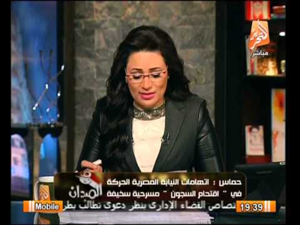 حماس تزعم : اتهامات النيابة المصرية للحركة  فى " اقتحام السجون " مسرحية سخيفة