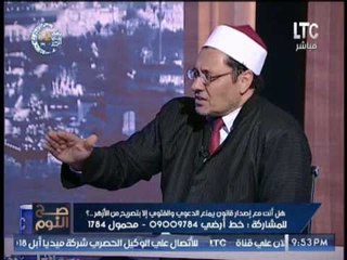 "مفتي استراليا" يفتح النار علي "سالم عبد الجليل" ويكشف أدلة بطلان تكفير الاقباط