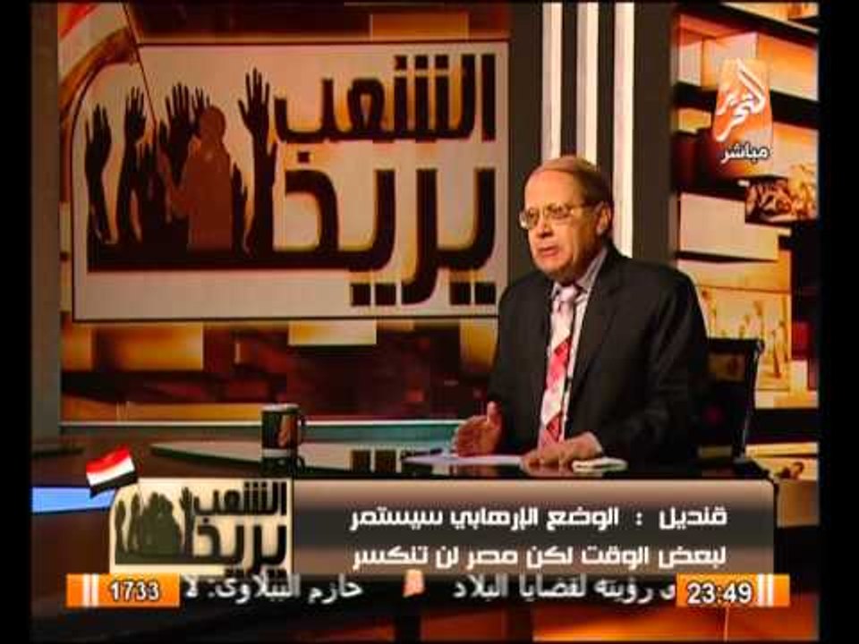 قنديل : 37 جهاز مخابرات اجنبى يعمل فى مصر