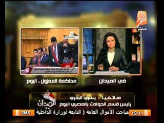 رئيس قسم الحوادث بالمصرى اليوم : مرسى يعطى الاشاره ويقول "باطل" ينفجر القفص من خلفة بترديد باطل