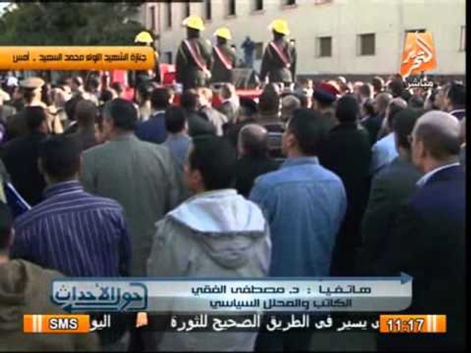 د/ مصطفى الفقى : جماعة الإخوان الإرهابية هى الحركة الأم للجماعات الإرهابية وأنصار بيت المقدس