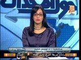 أستاذة العلوم السياسية بجامعة القاهرة : ننتظر محاكمات عادلة وعاجلة للجماعات الإرهابية
