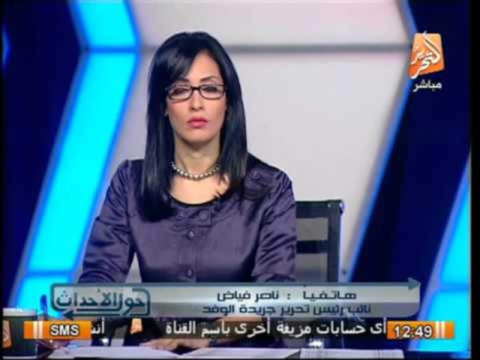 نائب رئيس تحرير الوفد يكشف كواليس إجتماع مجلس الوزراء المنعقد حاليا والمستمر عن التغييرات الوزارية
