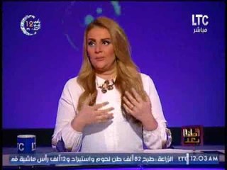 رانيا ياسين عن إرتفاع الاسعار " مش مهم ياميش رمضان خالص "