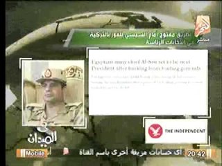 جولة الصحافه العالمية وأبرز الاخبار عن مصر... في الميدان