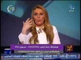 برنامج و ماذا بعد | مع الاعلامية رانيا ياسين و فقرة اهم الاخبار السياسية - 14-5-2017