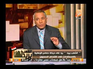 أحمد موسى يعطى الفريق سامى عنان حق الرد والهدف هو المصلحة العليا للبلد