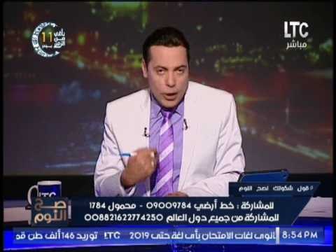صح النوم يكشف فضيحة مدوية لــ الشيخ سالم عبدالجليل احد اعضاء جماعة الاخوان