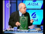 المفكر الديني عبده ماهر عن تصريحات 