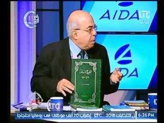 المفكر الديني عبده ماهر عن تصريحات "سالم عبد الجليل" بتكفير الاقباط :"الازهر ظلمه