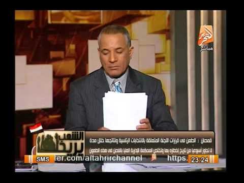 مستشار رئيس الوزراء لشئون الإنتخابات : قانون الإنتخابات الرئاسية به تعديلات لصالح المصريين