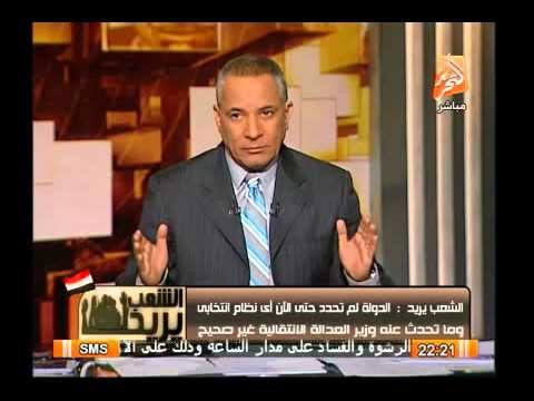 الشعب يريد يكشف حقيقة تصريح المستشار أمين المهدى بشأن النظام الفردى فى الإنتخابات البرلمانية