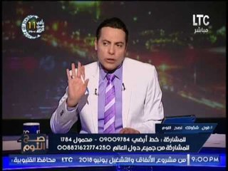 "الغيطى" يفضح مستشفى تابعه لــ "الإخوان" برفضهم لــ علاج المريض إلا بعد سبه لــ القوات المسلحه