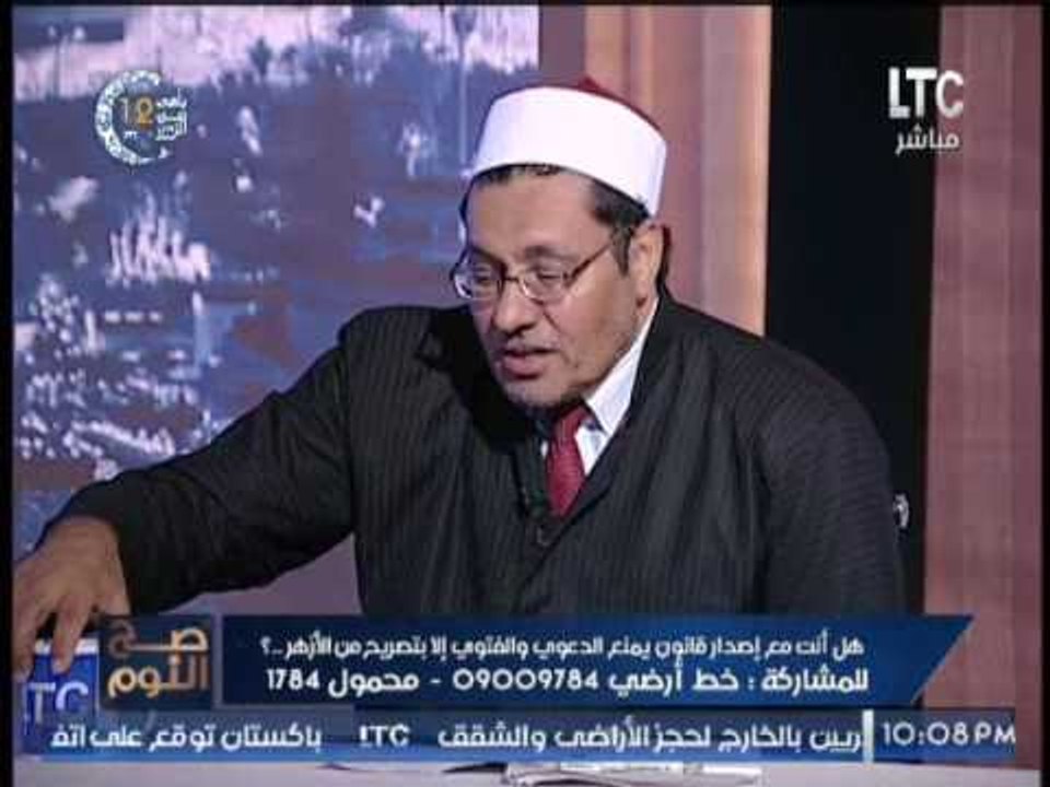 فيديو فضيحه مدويه لـ "مفتي استراليا" يكذّب حديث نبوي وشيخ أزهري يفحمه ويخرس لسانه