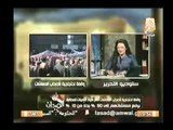 بالفيديو.. رانيا بدوي تلقن وزير التضامن درساً قاسياً لنهب الفقراء , وتصرّح : كلامك فارغ