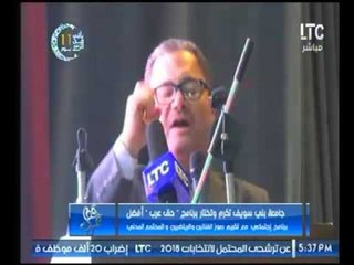 بالفيديو .. جامعة بني سويف تكرم "محسن داوود" و الفنان الكوميدي "بيومي فؤاد"