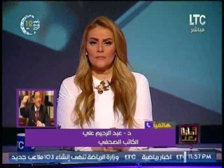 د.عبدالرحيم على : سأتقدم ببلاغ للنائب العام بعد محاولة إغتيالى الفاشله من مجهولين