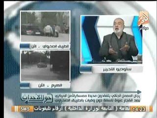 والد الشهيد أبو شقرة يفجر تزوير ضابط شرطه لأدلة إغتيال نجله لمصلحة الاخوان