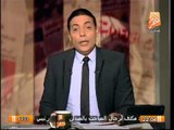 الغيطى معلقا على إستقالة زياد بهاء الدين : أنا من أسعد الناس وسيتم تطبيق قانون عدم تعارض المصالح