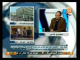 حول الأحداث: نقاش حول التعديلات الوزارية مع د. عماد جاد ود. عبدالله السناوي