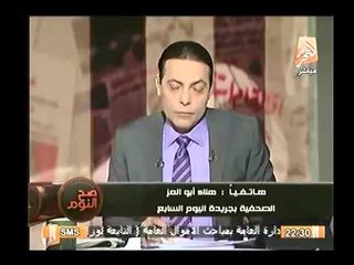 Download Video: فيديو يكشف اسباب اعتداء الاخوان علي اجتماع نقابة الزراعيين بالشوم والكراسي وتدخل الجيش