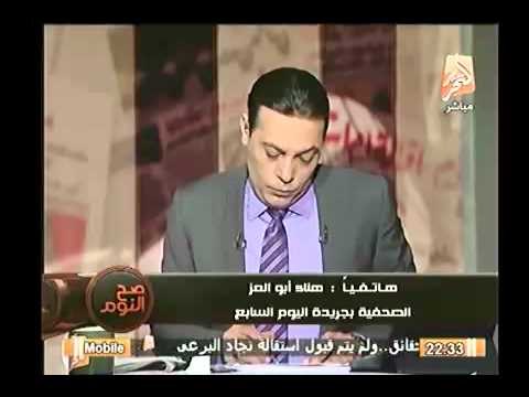 القبض علي اخواني بالاسكندرية بحوزتة 14 زجاجة مولوتوف وضبط عجائن مسمارية بمسيرات الاخوان