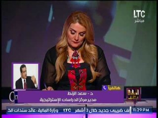 د.سعد الزنط " مدير مركز الدراسات الاستراتيجية " : مصر لن تجرى إتفاقياتها على اساس مذهبى