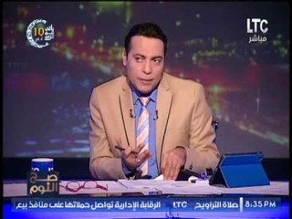 الغيطى يناشد الدولة بتطبيق " قانون الطوارئ" على تجار السوق السوداء و يصرخ " دول إرهابيين "