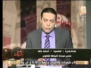 مدير شرطة النجدة بأكتوبر يروي بالتفصيل إقتحام الكمين الامني