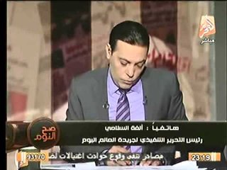 الكاتبه ألفت السلامي تكشف اسم الممول الرئيسي لـ "الغنوشي" بأمريكا ومسئول الدعايه بالتنظيم