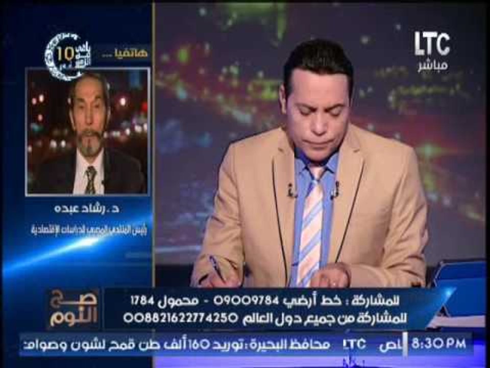 د.رشاد عبده يفضح تصريحات اعضاء صندوق النقد الدولى عن الديون الداخليه للدولة