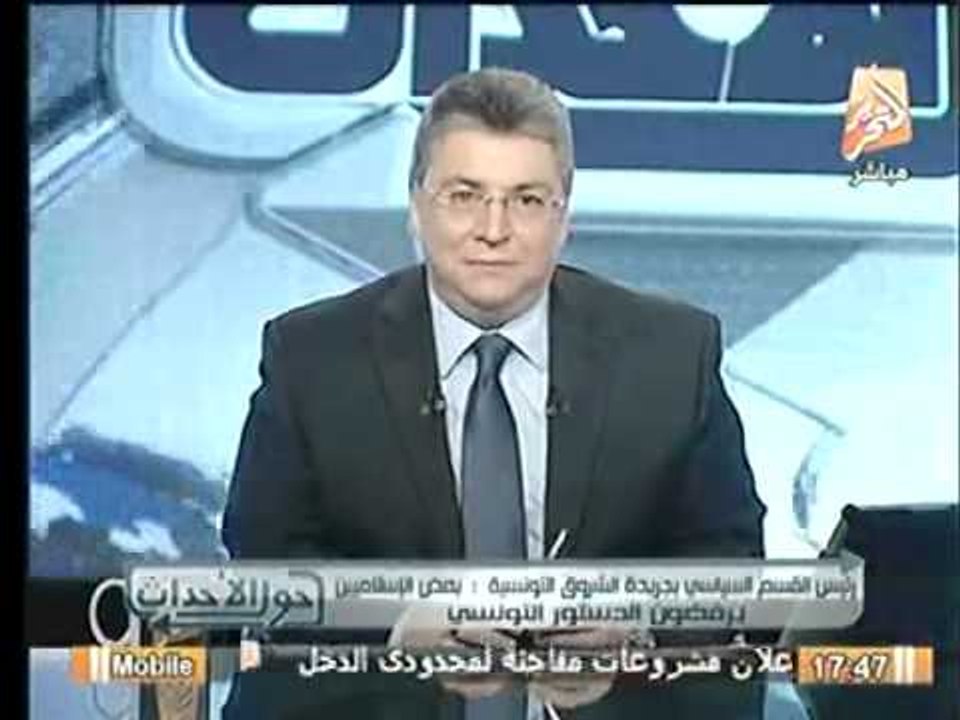 شاهد.. سلفيو تونس يتظاهرون ضد دستور "الغنوشي" الاخواني لعدم نصه علي الشريعه بأي بند