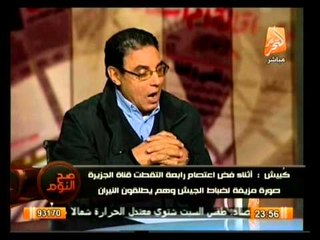 حوار ساخن حول قانون الانتخابات الرئاسية المقبلة .. في صح  النوم