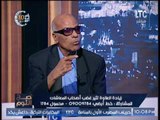البدري فرغلي يفاجئ نائب برلماني ويحرجه: بحمد ربنا اننا مش معاك !