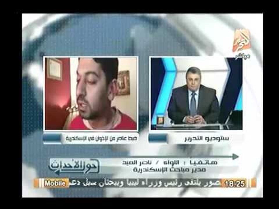 مدير مباحث الاسكندرية: نجل قيادي اخواني بميناء البصل وراء حريق الاقسام بالاسكندرية