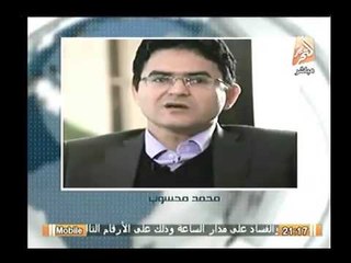 بالمستندات.. الخطيب يفضح سمسرة سليم العوا ومحمد محسوب بتصالحات رجال الاعمال الفسدة