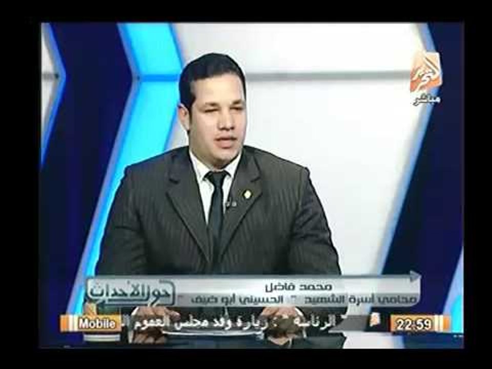 محامي الشهيد الحسيني ابو ضيف يحرج مذيع قناة الجزيرة عالهواء ويؤدي التحيه للجيش المصري