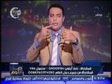 برنامج صح النوم | مع الاعلامى محمد الغيطى و فقرة اهم الاخبار السياسية - 16-5-2017