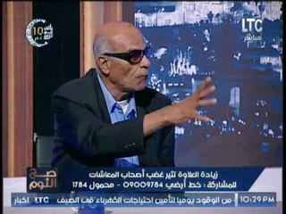 البدري فرغلي يوجه رساله للنظام الحالي:المسئول الفاسد هوا اللي بيقعد ولوعايزين نشيله المفروض نشكر فيه