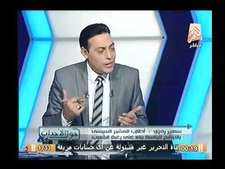بالفيديو.. الفنانة سهير رمزي: "البياده اللي بتحميني فوق راسي وربنا يصبر اهالي الشهداء"